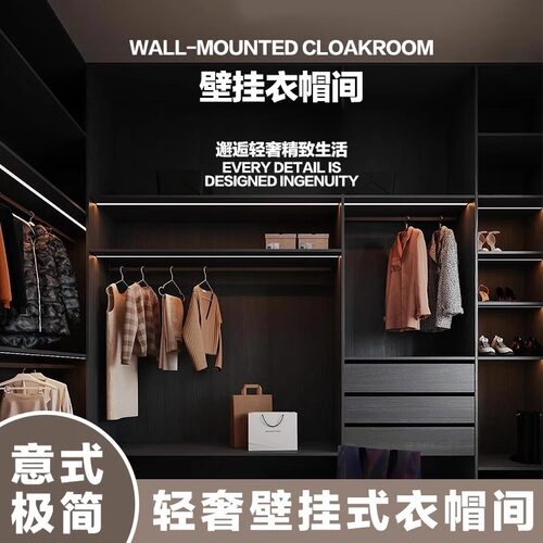 步入式衣帽间铝合金开放式衣柜