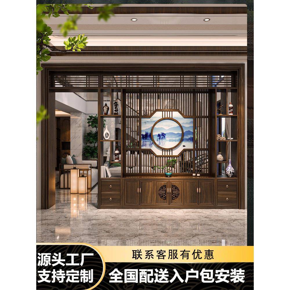 新中式实木隔断屏风客厅入户遮挡家用屏风柜镂空置物架博古架定制
