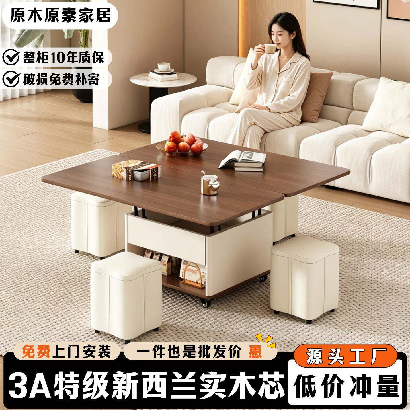 实木可移动型茶几餐桌二合一客厅家用2026新款折叠升降小户型边几