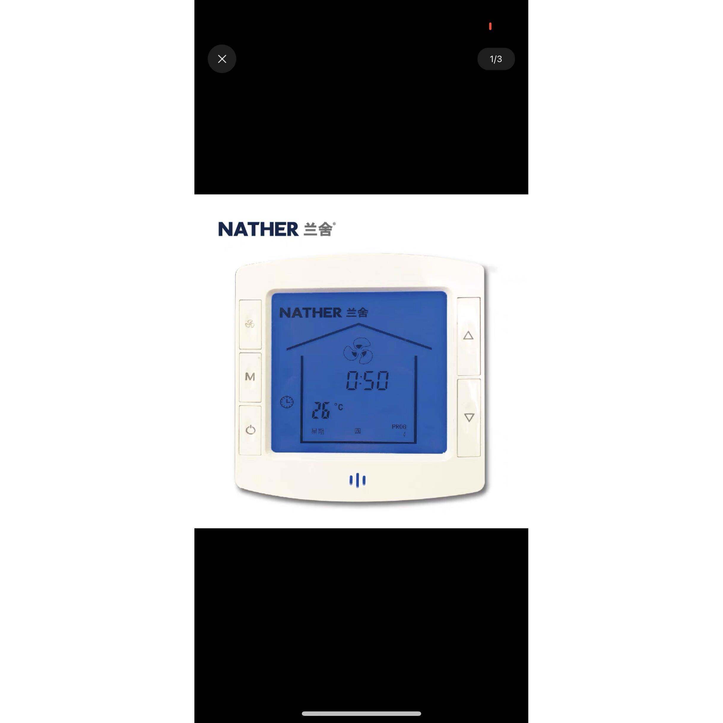 兰舍新风系统控制面板KD-1温控器线控器新风机控制开关