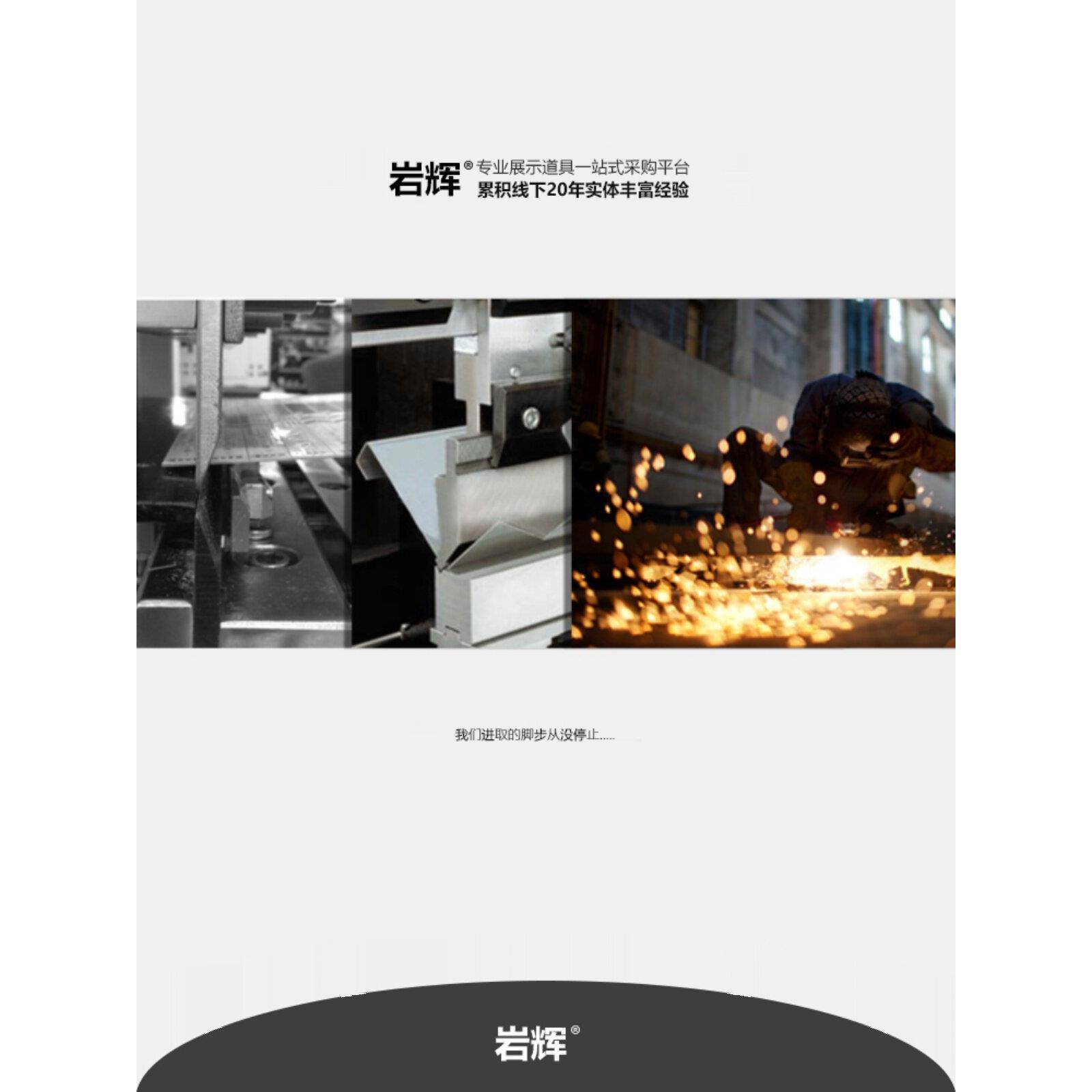 杭州鸿盛达不锈钢镀金烤漆剪折板电焊标识标牌道具钣金属制品加工