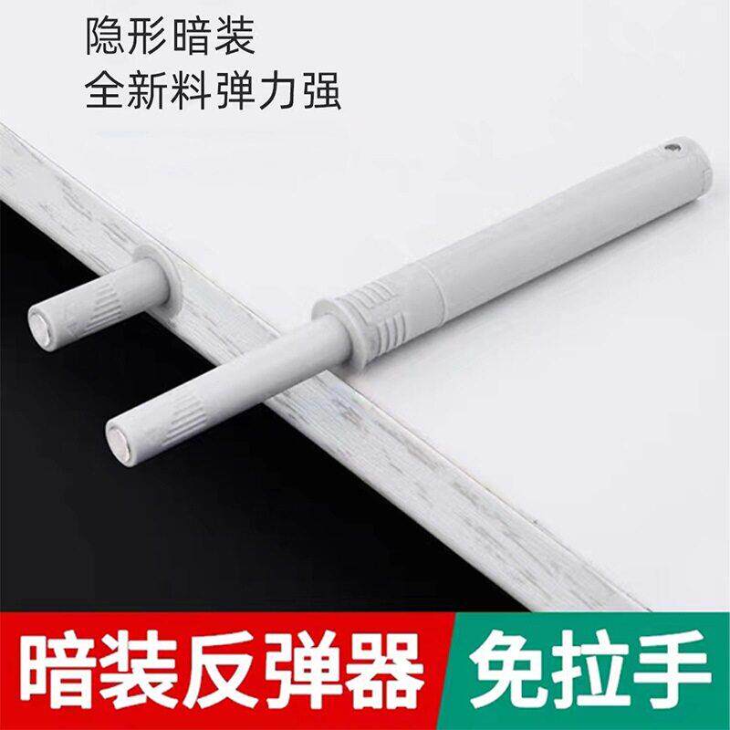 百隆橱柜暗藏反弹器衣柜门暗装免拉手磁碰磁吸隐形内嵌按弹器磁头