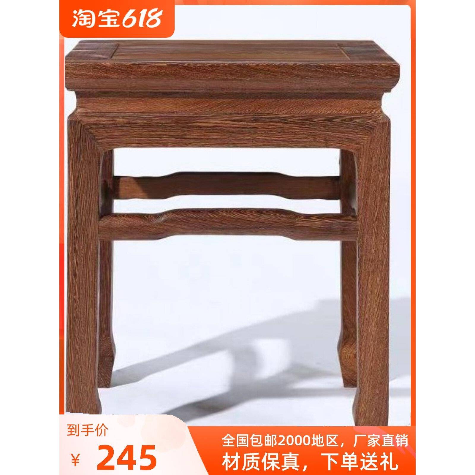 红木家具明清梳妆台凳实木凳彷古成人矮凳沙发凳鸡翼木方凳