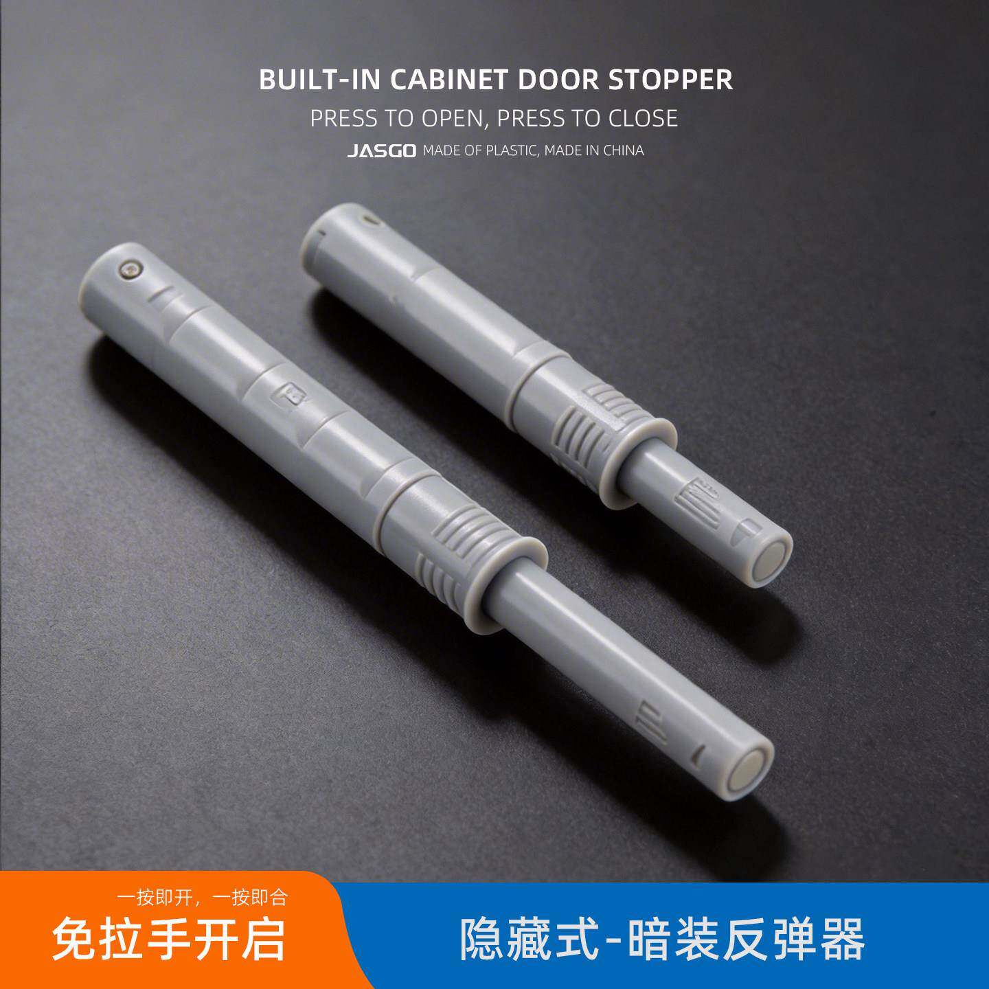 百隆暗装柜门反弹器 按压式衣柜隐藏内嵌式按弹器免拉手 隐形门反