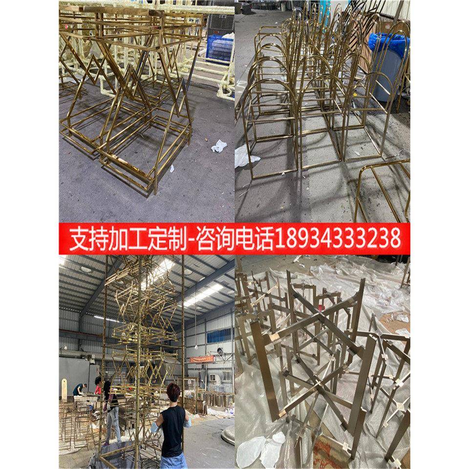 个性不锈钢加工定做电镀钛金装饰框架子酒柜折弯圆弧焊接异形制品