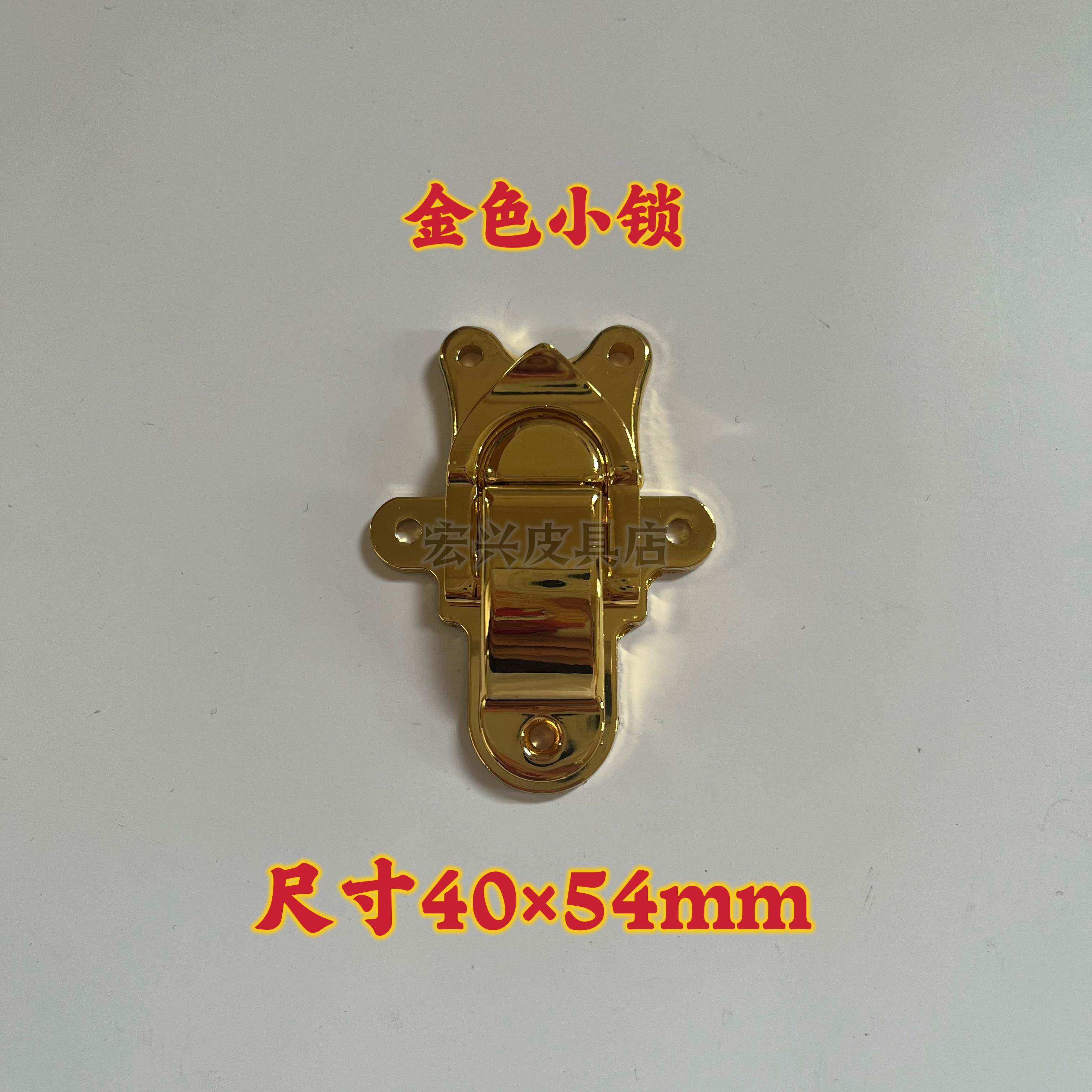 复古茶几箱五金配件箱包小锁搭扣合页塔箱柜子改装diy锌合金锁扣