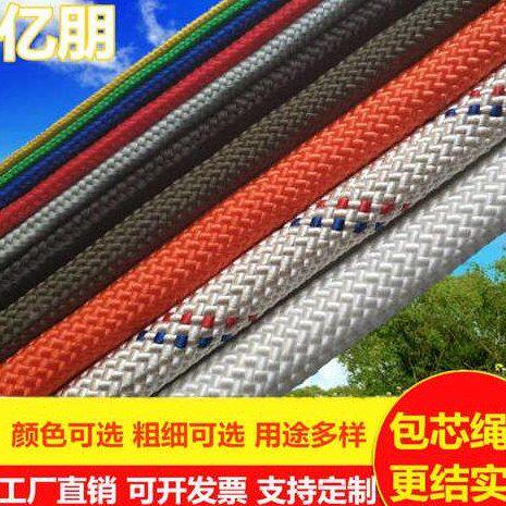 绑捆绳1m子丙纶10晾耐窗帘绳m2编织绳6845绳拉衣
