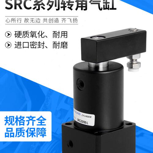 RS00RCX950-50旋转夹紧气缸下压RC气缸X9--LS50LS-RCD0RX9转角-