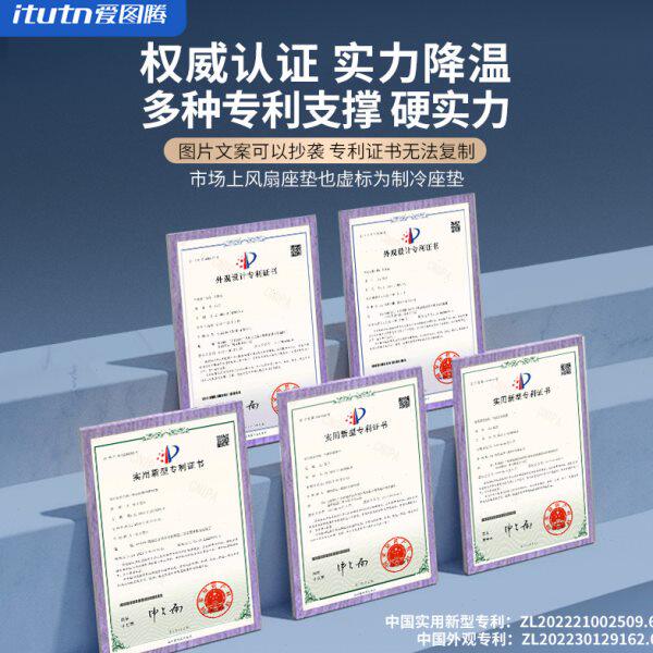 汽车通风坐垫制冷车载座椅套水冷夏天单片车垫Y座凉垫夏季子货车