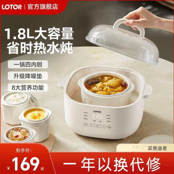 汤小浣熊隔水炖r煮粥L电炖锅炖煲汤to蒸锅电炖盅家用全自动lo1.8