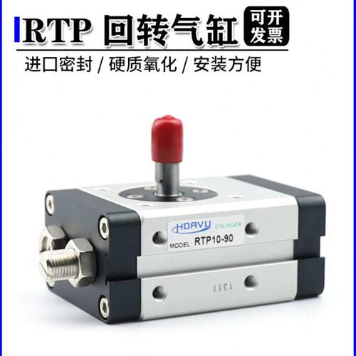 0RT-可 10-P-- 20RT-0P01818100型 气立旋转-1890 30209030 气缸9