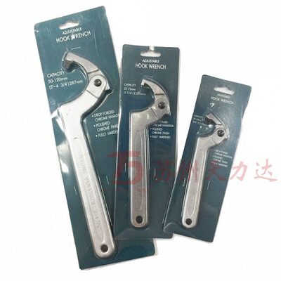 方头75扳手圆头勾-钩扳手牙 头范围5020活动-50月型- 32120形国产