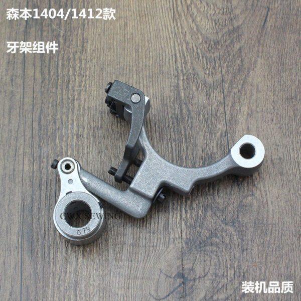 12森架 百惠组件针装机牙14机总成品14缝纫机配件质4多0 精品本