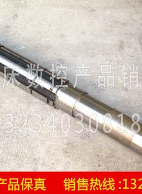 7 机床沈阳配件B20135B1261 W10W0C花一车床轴 长轴键61C 厂  98