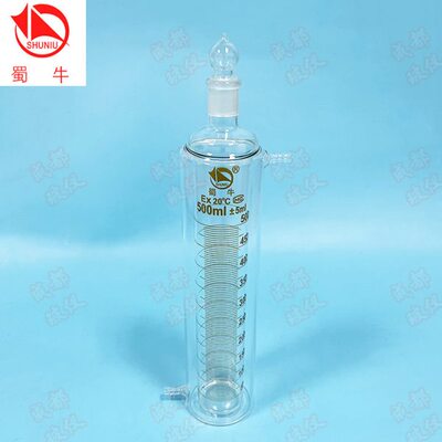 mml0l10l量筒双层050套量筒100夹0mml具塞量筒m2000夹层250l带盖