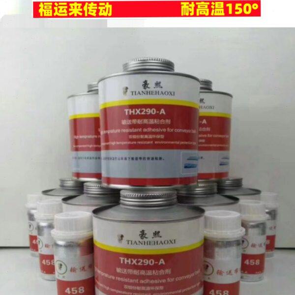 皮带粘合温条剂粘合粘合胶橡胶耐高温输送带胶水 耐150° 修补