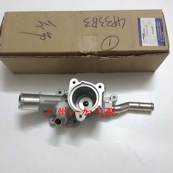 原厂CX-4节温器座CX水总成5-昂克赛拉发动机口出阿特兹马自达