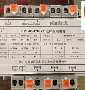 T-Y-A120电梯配件工程快菱/迅业全新专用0广州变压器V安装0电梯D3