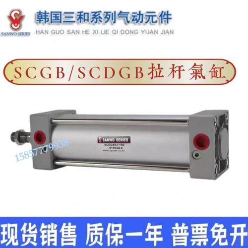 D--0753220-SG75B--/A-5-1850-40GSC0-36NW0气缸15012SC三O-10B和