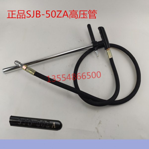 加油泵带润滑泵50ZA脂皮枪油管注 加加油枪 -油J 拐杖型手动BS油