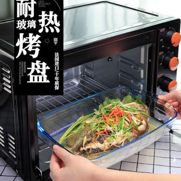 烤盘家用饭耐热芝士烤箱蒸鱼盘子微波炉专用玻璃焗用的长方形烤盘