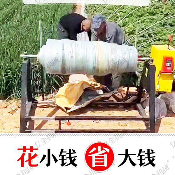 电动220遥控膜卷膜v汽油机撤神器 膜大带收抽膜 机棚杆可机机 缠