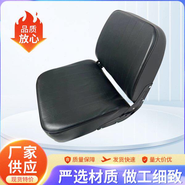h合力座椅a3吸0塑30用叉车减震带座椅b/3吨叉车皮革配件通用叉杭