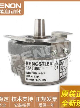RS现货32编码器 0.一当V10年 5保质48日可发K0原装A1