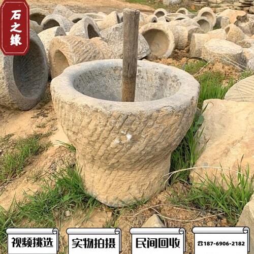 老捣家用复古农村打石臼青蒜石石石臼米糕花盆打石槽鱼缸老糍粑器