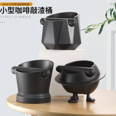 配套盒敲渣渣式意渣渣容桌面粉桶盒收纳盒子器具迷你器咖啡渣咖啡