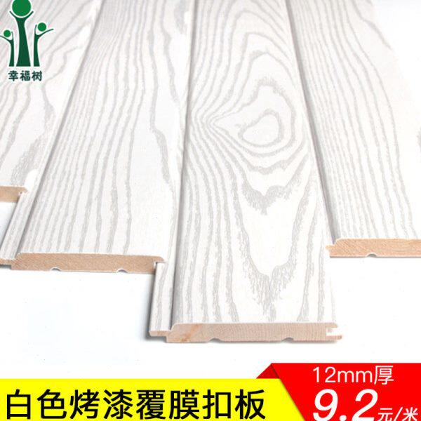木覆膜实木护墙板扣板墙裙板纹烤漆阳台背景墙欧式卧室桑拿板吊顶