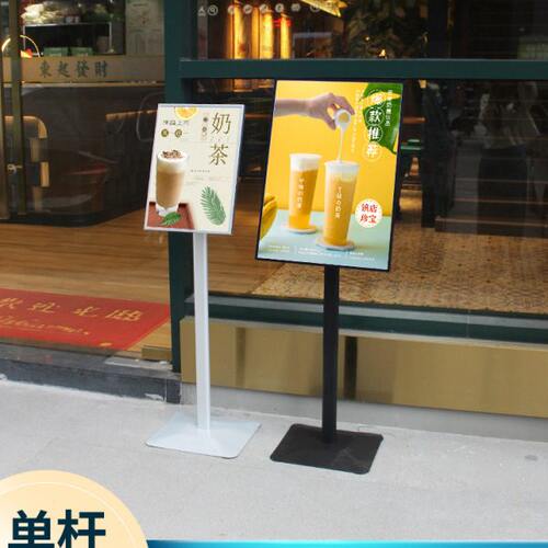 水牌广告牌P展示牌商场立牌指示牌立式户外A3店导向牌A2OP汽车4s