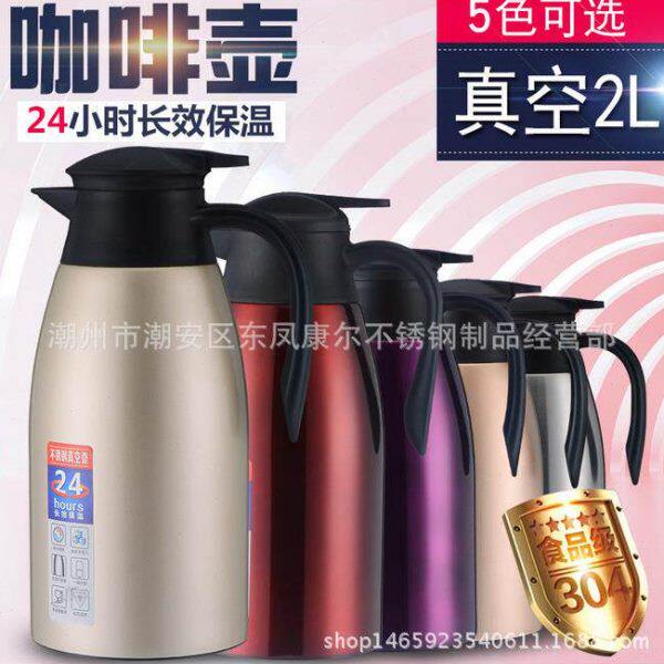 4真空迎宾咖啡壶30欧式保温壶L礼品暖双层水2不锈钢热水壶批家用
