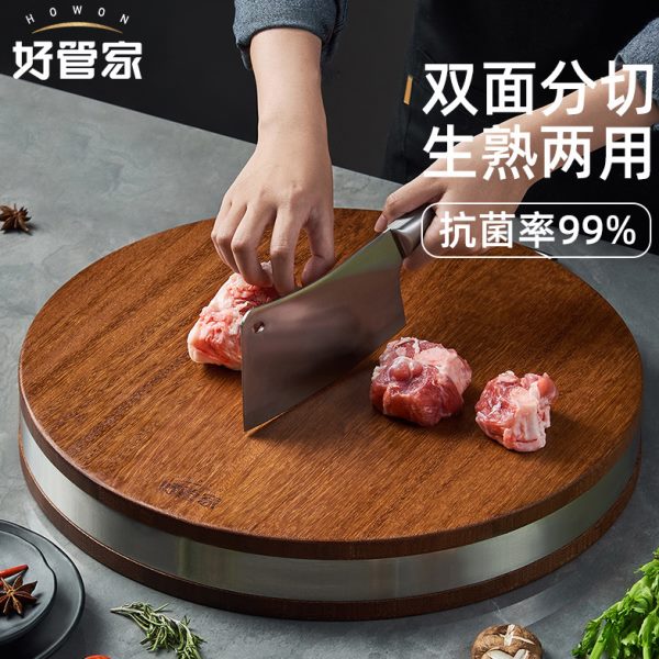 防霉砧板拼接厨房切加大实木檀木抗菌家用菜板加厚肉墩菜切砧板乌