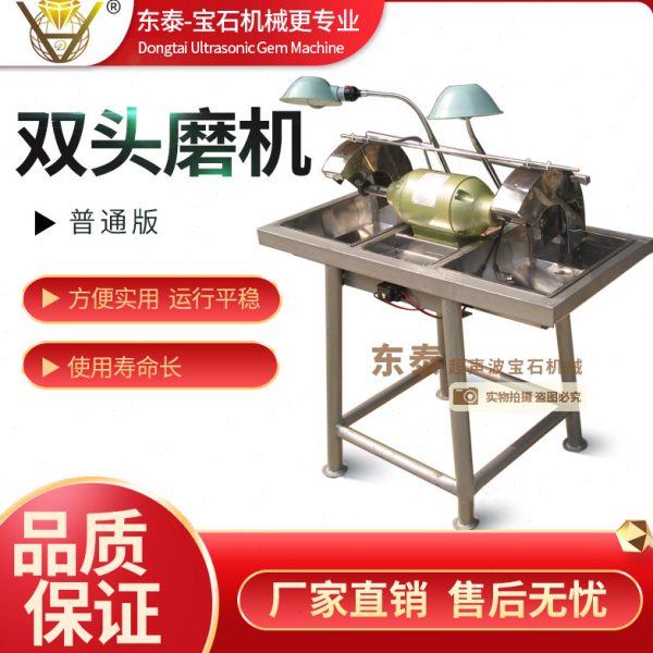双头切割机宝石 黑曜石 打磨机机雕横切割机玉 岫黄龙玉 玉打磨机