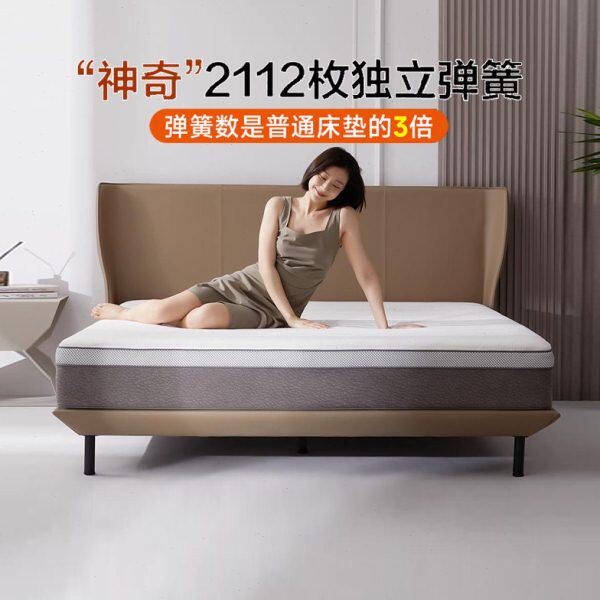 席梦思床垫护脊偏个8蜂巢12乳胶床垫硬感应双人 H弹簧21神奇助眠