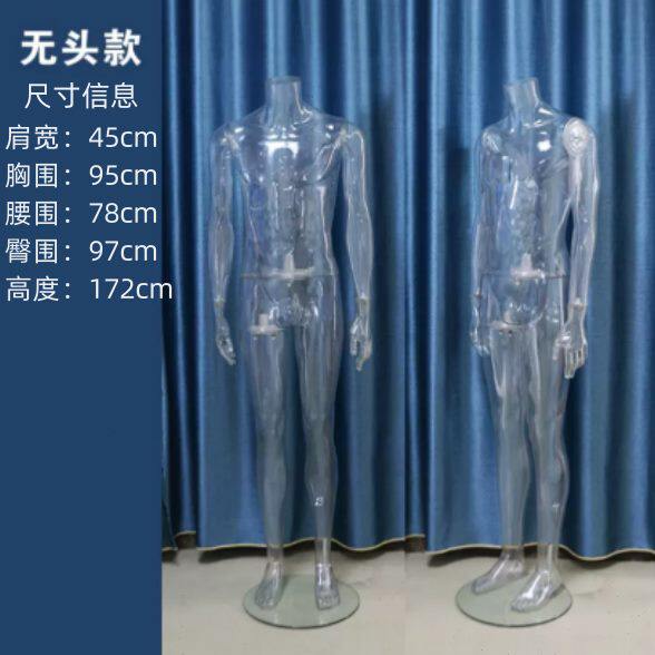 3D摄影模 头模  全身男女模特脚模 款 模 臀道具胸透明镂空拍照式