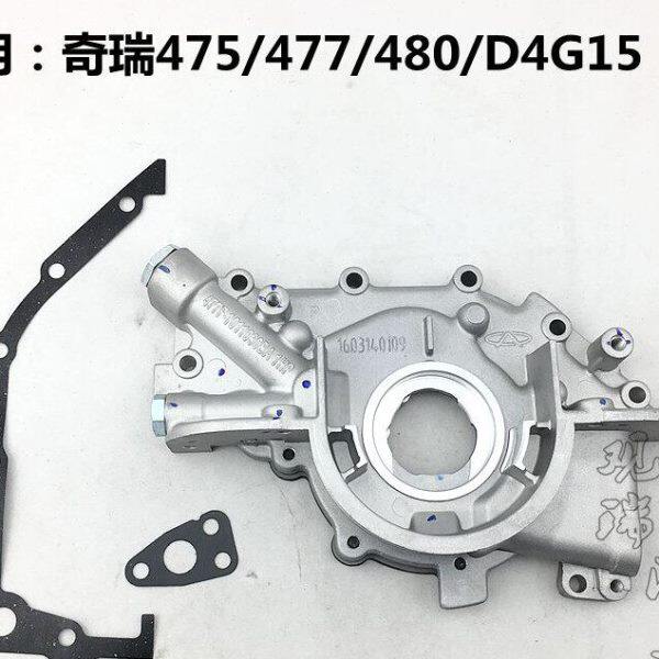 瑞麒奇瑞机油2A3E5总成X1云风发动机泵E3015448艾77旗云5瑞泽3