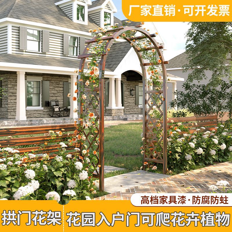 室外拱门爬藤花架防腐木庭院装饰门花园栅栏围栏门网格户外葡萄架