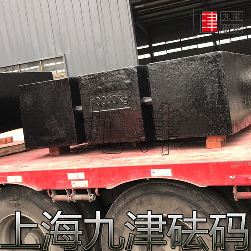 福建定制3吨5T5吨法码配铁砝码10T6吨40000KG3吨铸铁砝码配重块