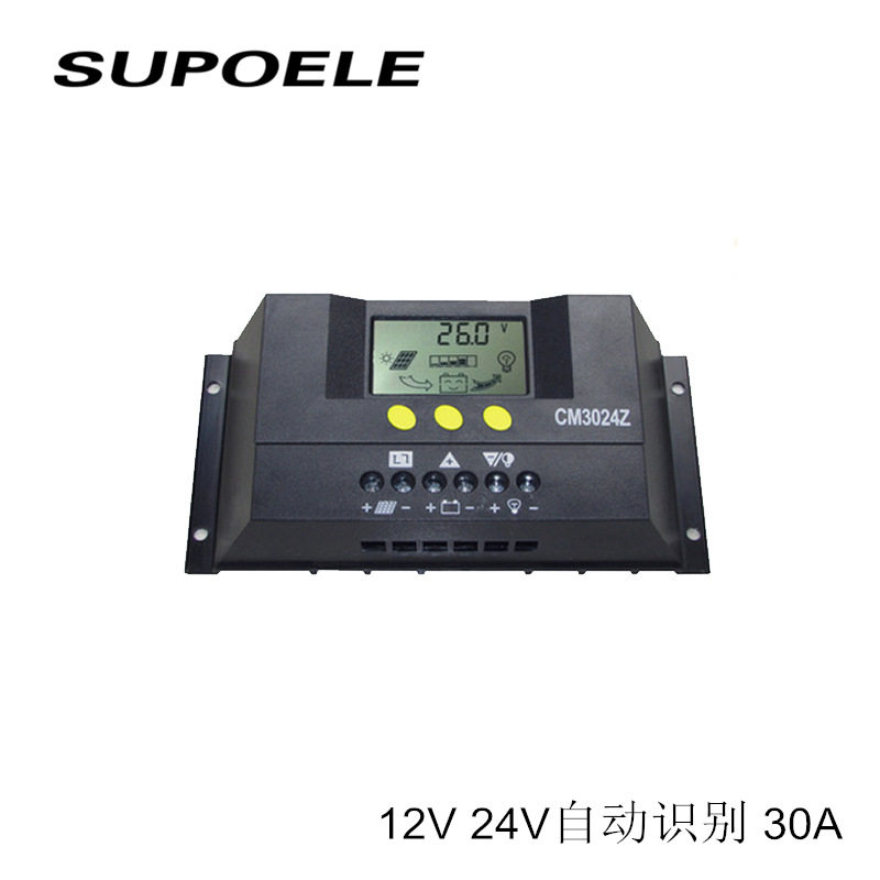 12V 24V太阳能充放电控制器30A LCD液晶显示光伏控制器CM3024Z