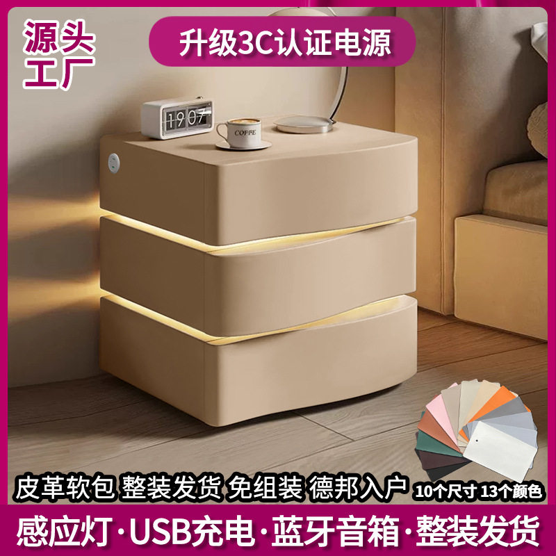 智能悬浮床头柜简约现代床边柜感应灯音箱高级轻奢储物整装床头柜