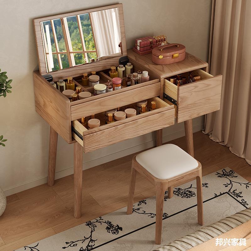 翻盖梳妆台实木小户型化妆柜日式现代简约卧室收纳化妆桌书桌一体