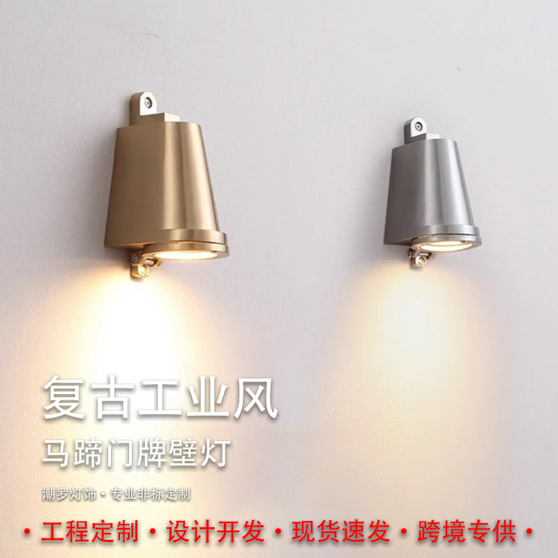 户外壁灯别墅庭院墙灯法式中古风投射灯大门两侧服装店门头引流灯图片