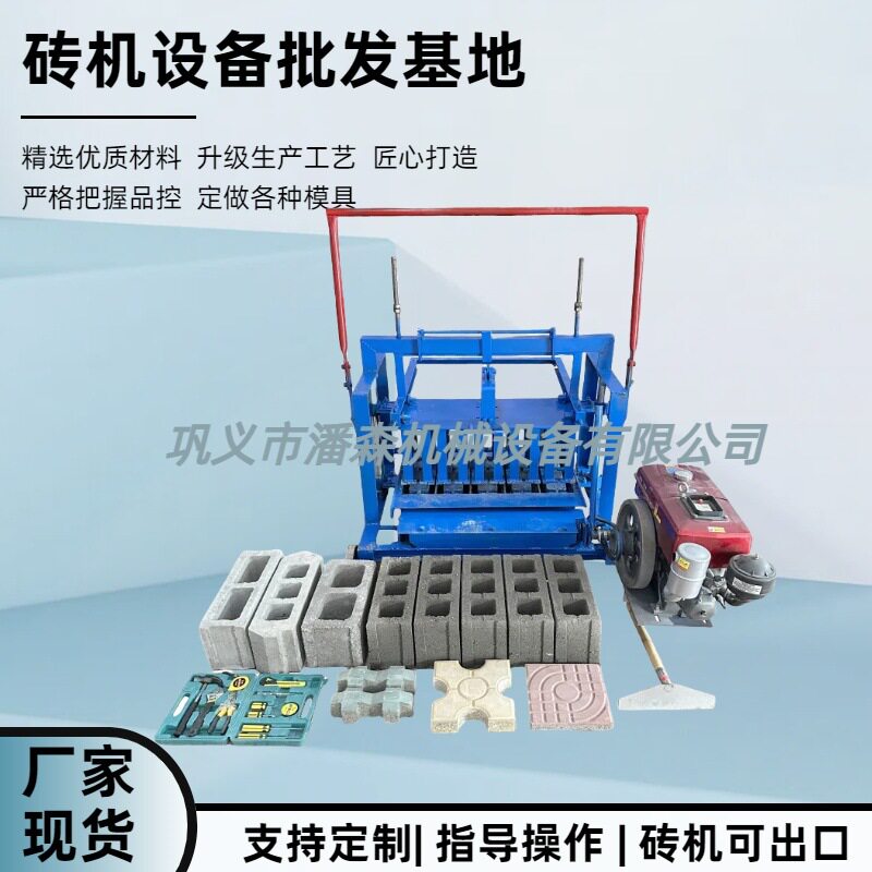 新型柴油制砖机现货直发水泥砌块砖机规格多样移动制砖机出口促销