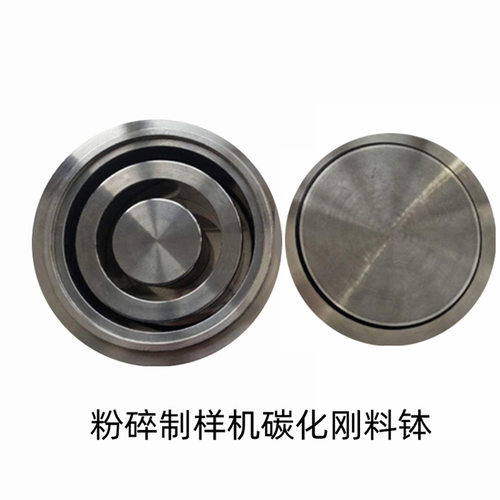 MZ-200系列密封式制样粉碎机   振动磨矿机  多料钵同时粉碎硬度