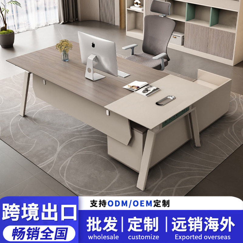 诗季如歌办公桌简约现代主管经理桌办公室高端时尚办公老板桌组合