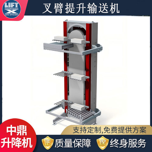 1吨叉臂提升机防爆提升设备流水线叉臂式升降机工厂用叉臂提升机