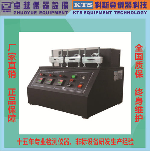 卓越仪器寿命试验机厂家直销