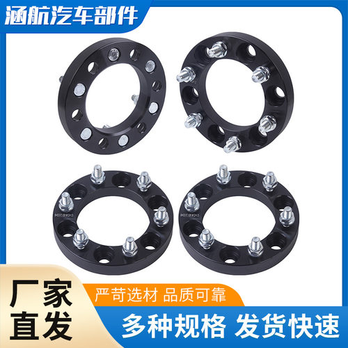 6061锻造铝合金轮毂法兰盘适配器